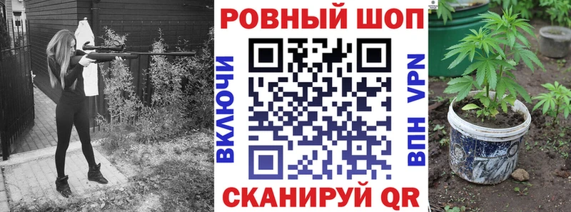 Где купить наркотики Добрянка ГАШИШ АМФ МЕФ Каннабис Cocaine