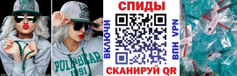 Amphetamine Розовый  Добрянка 