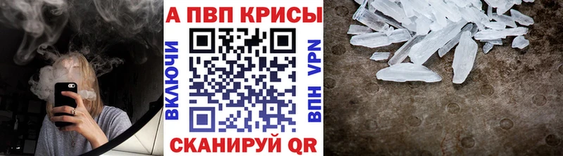 купить   Добрянка  это телеграм  Alpha-PVP крисы CK 
