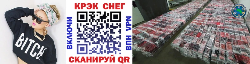 КОКАИН Эквадор  Добрянка 