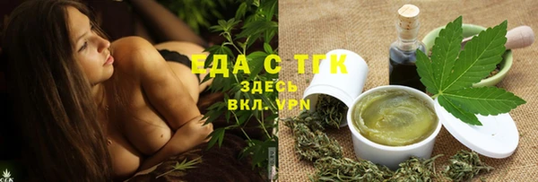 тгк Горно-Алтайск