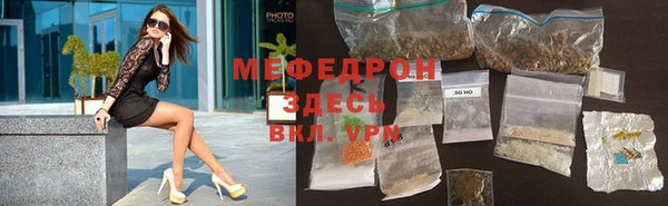 кокаин премиум Вяземский