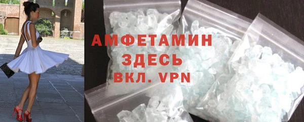 соль ск Вязьма