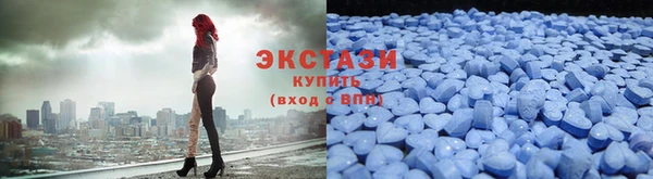 тгк Горно-Алтайск