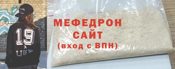 таблы Вязники
