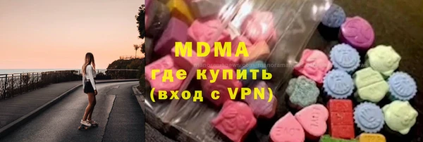 соль ск Вязьма