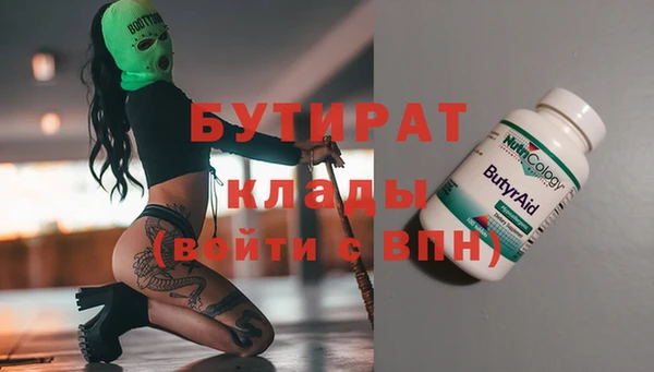 соль ск Вязьма