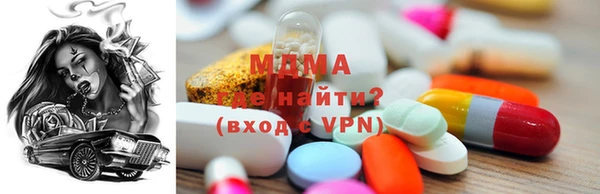 соль ск Вязьма