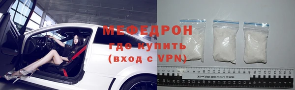 тгк Горно-Алтайск