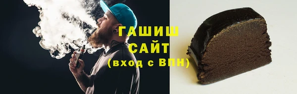 тгк Горно-Алтайск