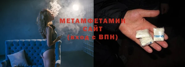 кокаин премиум Вяземский