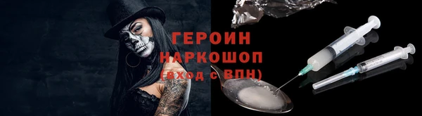 кокаин VHQ Горняк