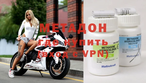дмт Верхний Тагил