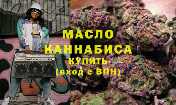 кокаин премиум Вяземский