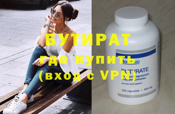 кокаин премиум Вяземский