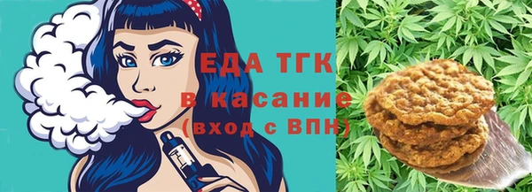 тгк Горно-Алтайск
