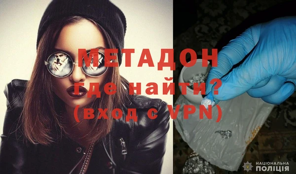 тгк Горно-Алтайск