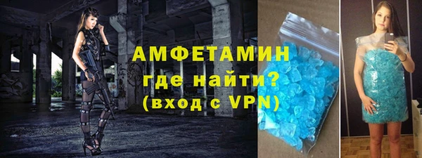 соль ск Вязьма