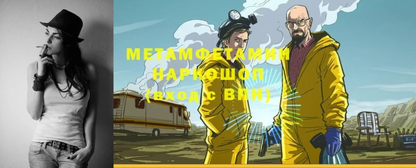 тгк Горно-Алтайск