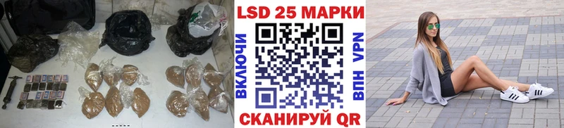 ЛСД экстази кислота  Добрянка 