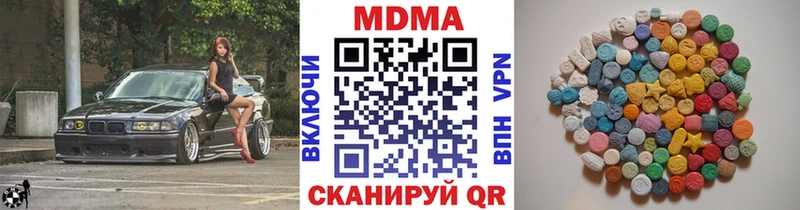 МДМА Molly  Добрянка 