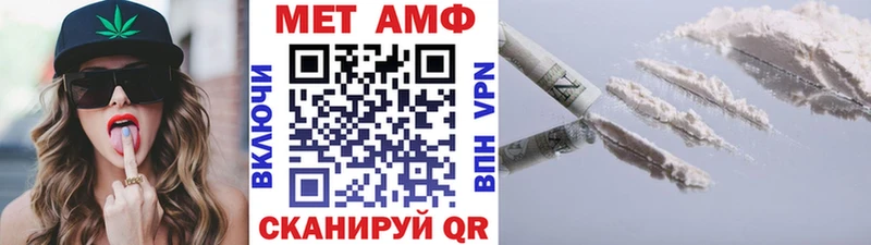 Первитин Methamphetamine  Добрянка 