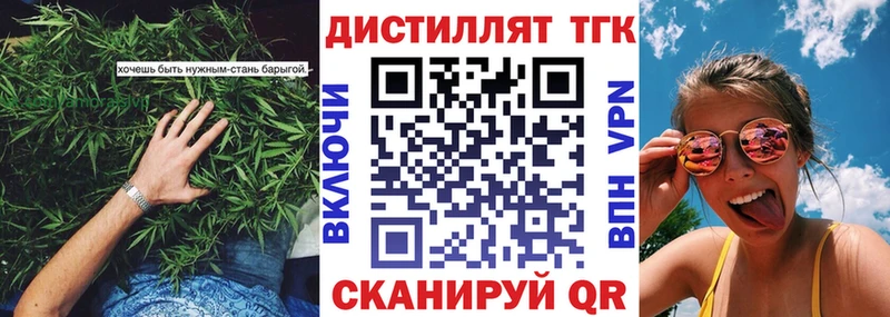 как найти наркотики  Добрянка  ТГК Wax 